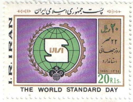 ప్రపంచ ప్రమాణాల దినోత్సవం