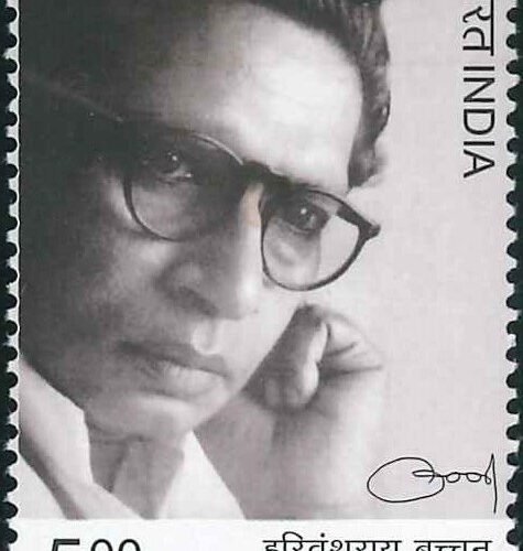 హరివంశ రాయ్ బచ్చన్ జననం