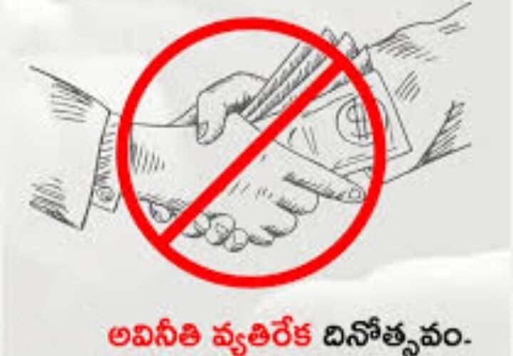 దిక్కులు దాటించాలి