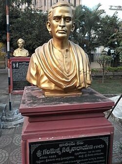 డిసెంబర్ 18 ప్రత్యేకతలు :⁠-