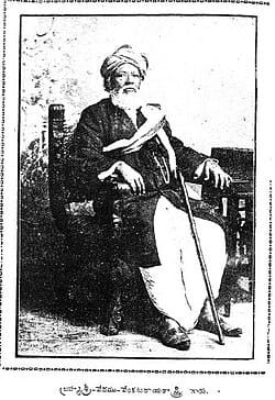 డిసెంబర్ 21 ప్రత్యేకతలు :⁠-