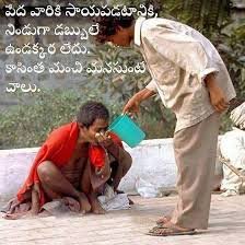 ఆ!!వె!!🌺🌺🌺