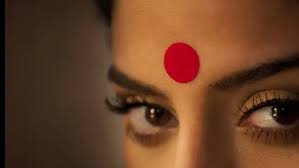 “బొట్టు