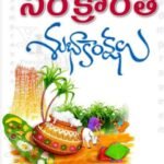 ఆ!!వె!!🌺🌺🌺🌺🌺