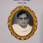 పిలకా గణపతిశాస్త్రి