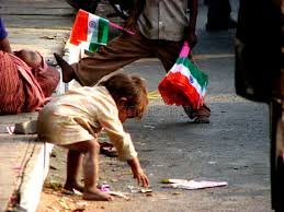 నిజమైన వందనం