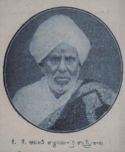 ఆకొండి వ్యాసమూర్తి శాస్త్రి